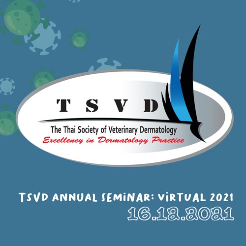 ชมรมสัตวแพทย์ผิวหนังแห่งประเทศไทย Zipevent