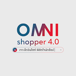 CMMU Omni Shopper Zipevent