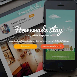 Homemade Stay Zipevent