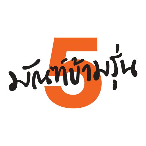 ทีมงานมัณฑ์ข้ามรุ่น Zipevent