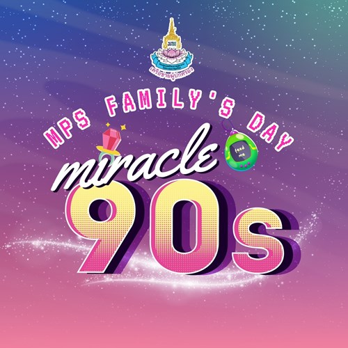 เครือข่ายผู้ปกครอง รร.สตรีวัดมหาพฤฒาราม ในพระบรมราชินูปถัมภ์ Zipevent