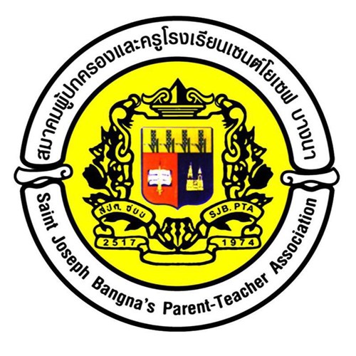 สมาคมผู้ปกครองและครูโรงเรียนเซนต์โยเซฟบางนา Zipevent