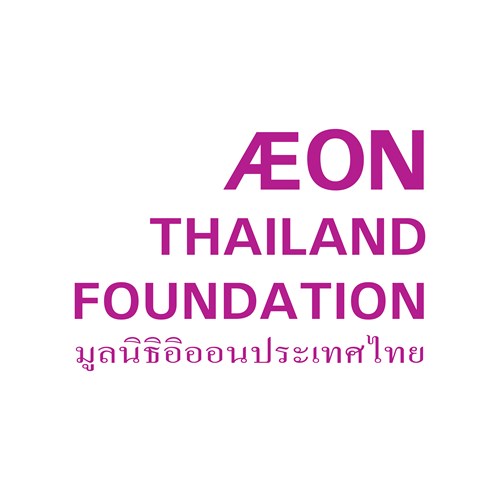 AEON Thailand Foundation Zipevent