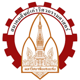 สมาคมศิษย์เก่าวิศวกรรมศาสตร์ มหาวิทยาลัยขอนแก่น Zipevent