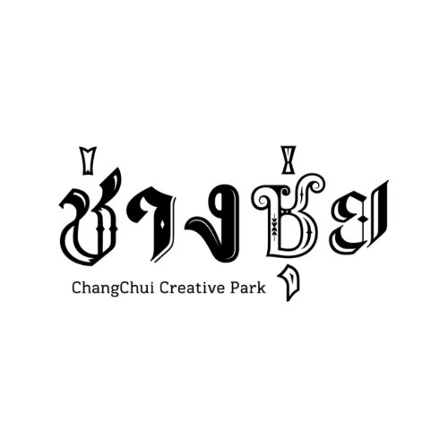 ช่างชุ่ย Creative Park Zipevent