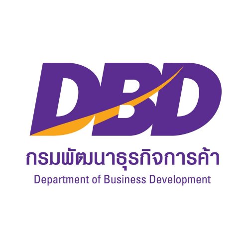 กรมพัฒนาธุรกิจการค้า (DBD) Zipevent