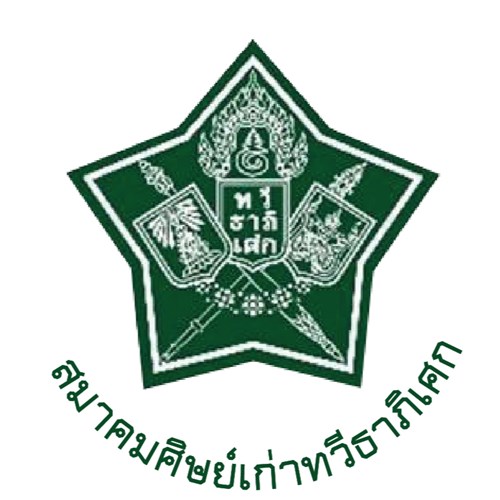 สมาคมศิษย์เก่าทวีธาภิเศก Zipevent