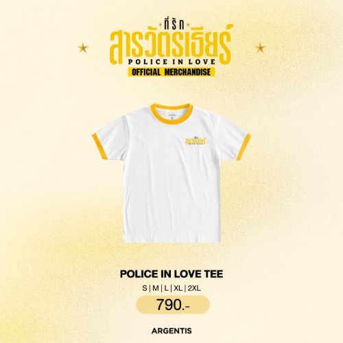 POLICE IN LOVE TEE