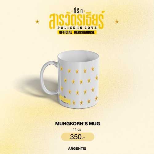 MUNGKORN'S MUG