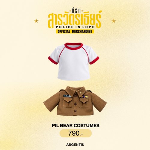 PIL BEAR COSTUMES