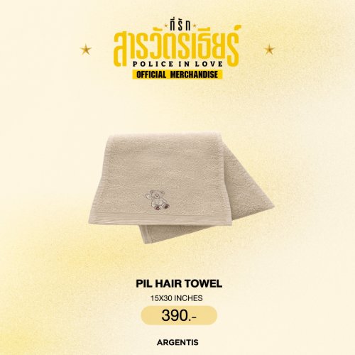 PIL HAIR TOWEL