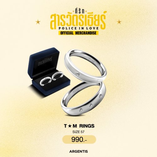 TM RINGS