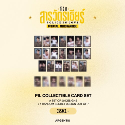 PIL COLLECTIBLE CARD SET