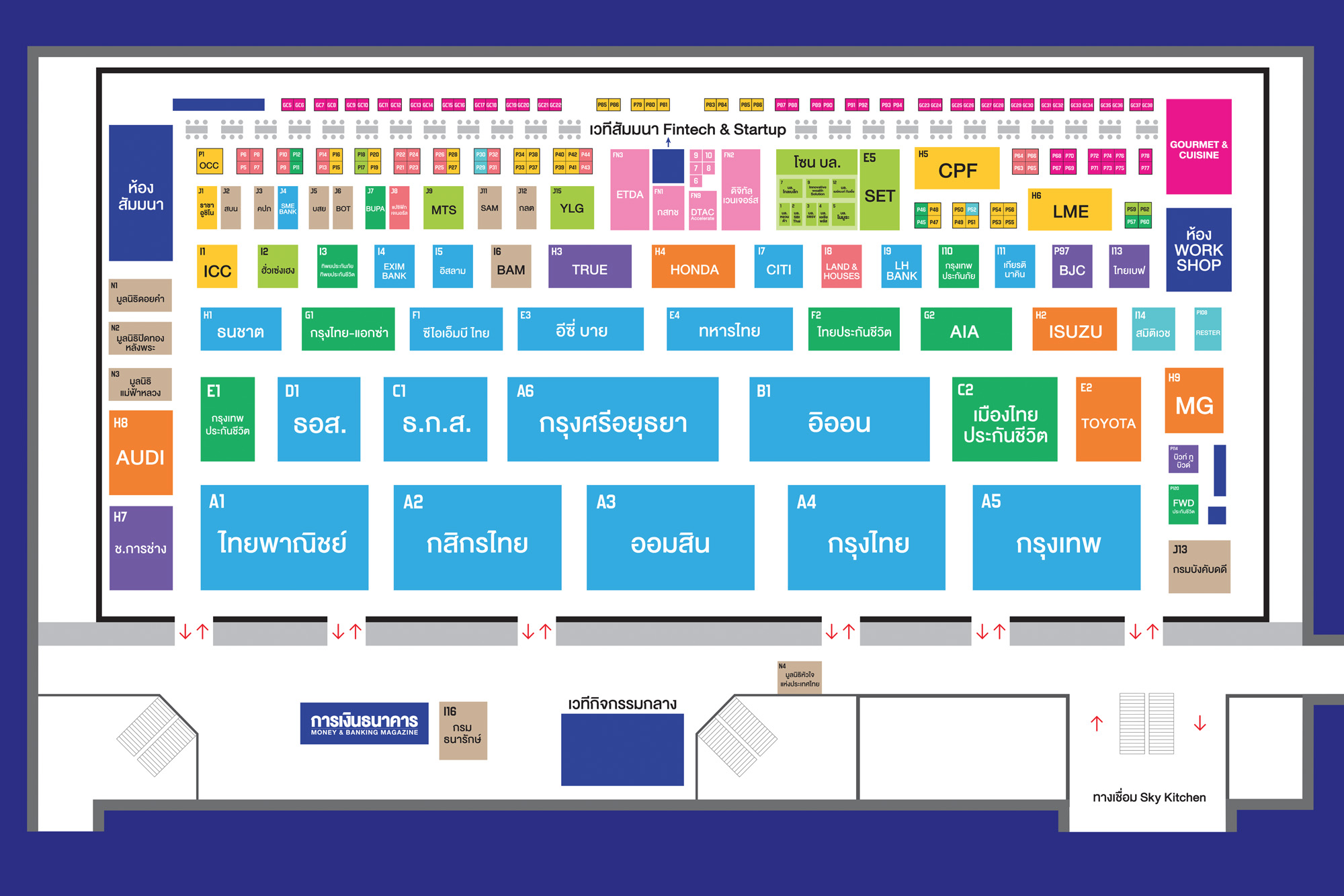 Impact Challenger Hall Zipevent